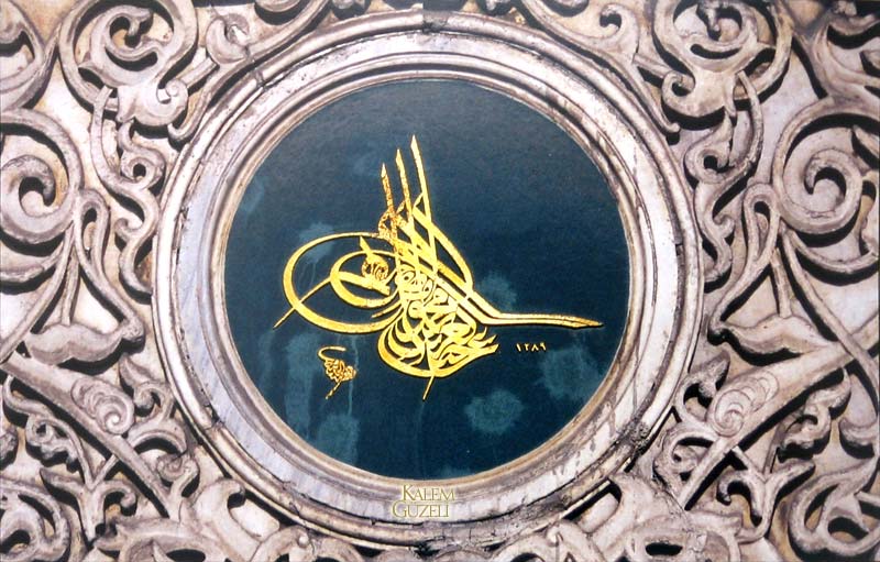 &copy; Abdülfettah Efendi - Sultan Abdülaziz