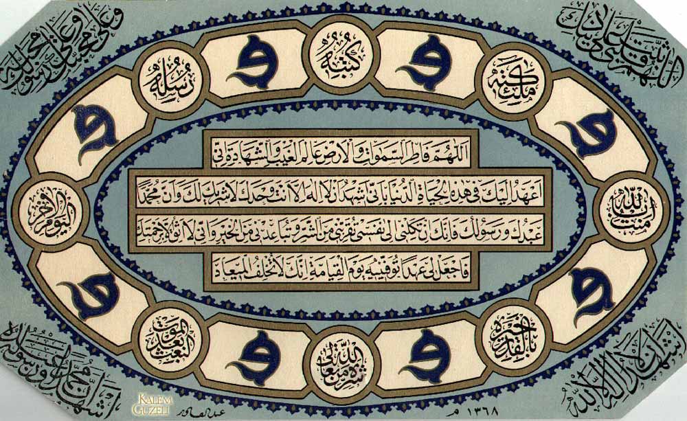 &copy; Abdülkadir Saynaç - Levha