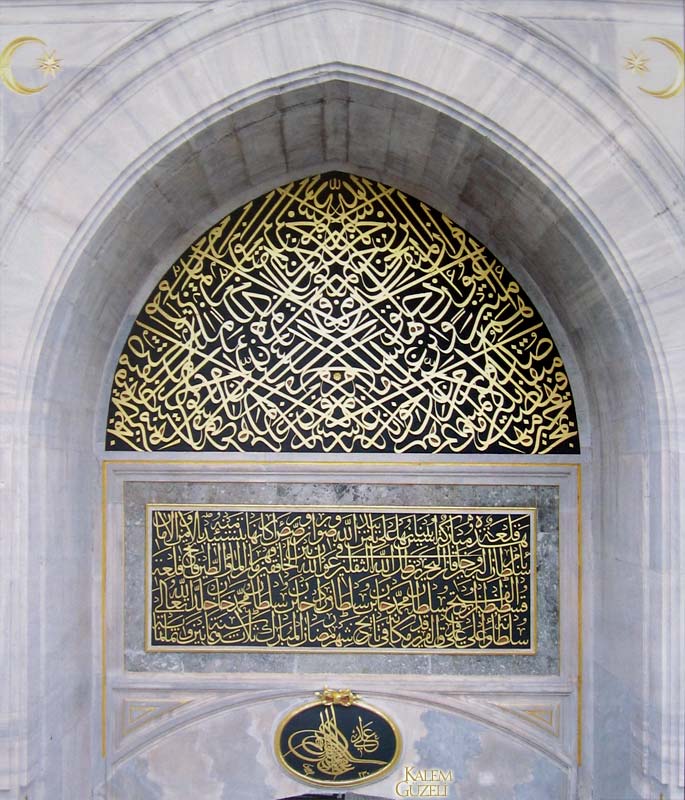 &copy; Ali bin Yahya Sûfi - Müsennâ kitabe