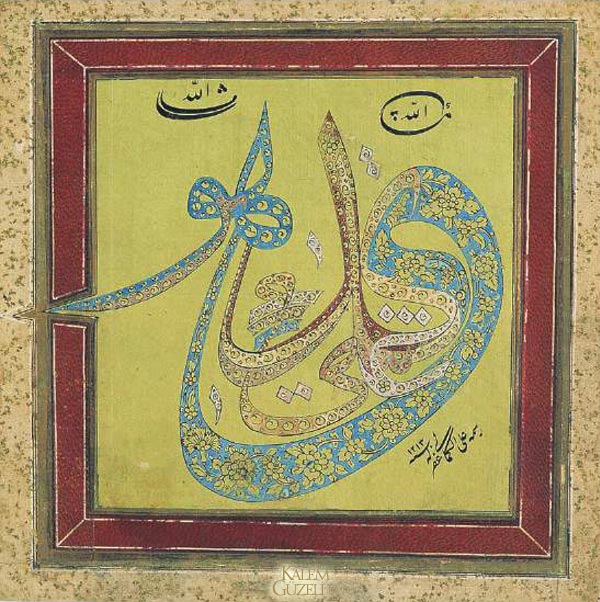 &copy; Ali Kemali - Levha
