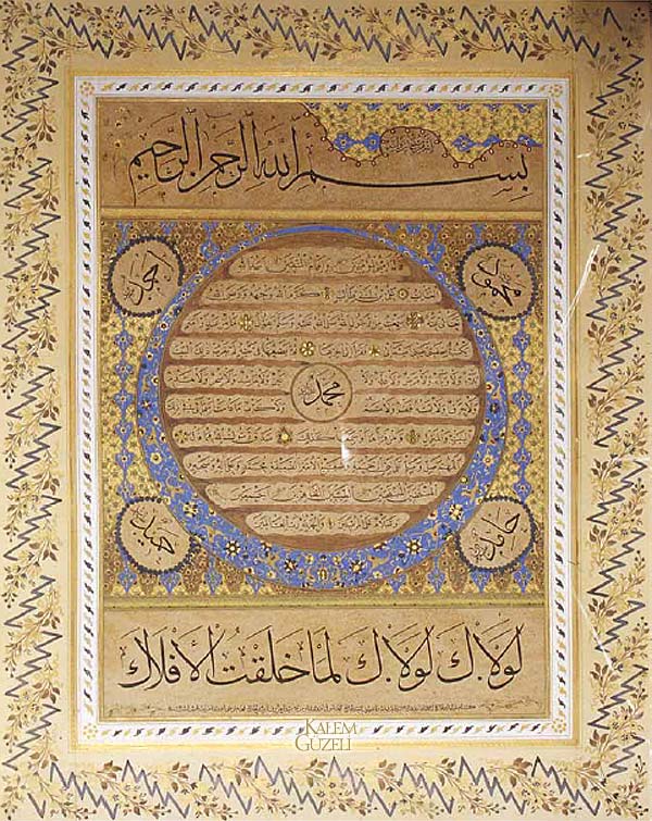 &copy; Bakkal Arif Efendi - Hilye-i Şerîf