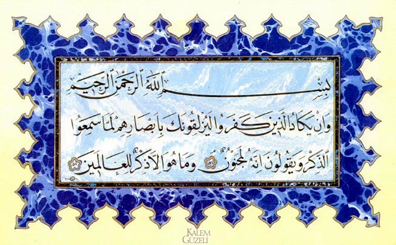 &copy; Doğan Çilingir - Besmele ve Nazar Ayeti