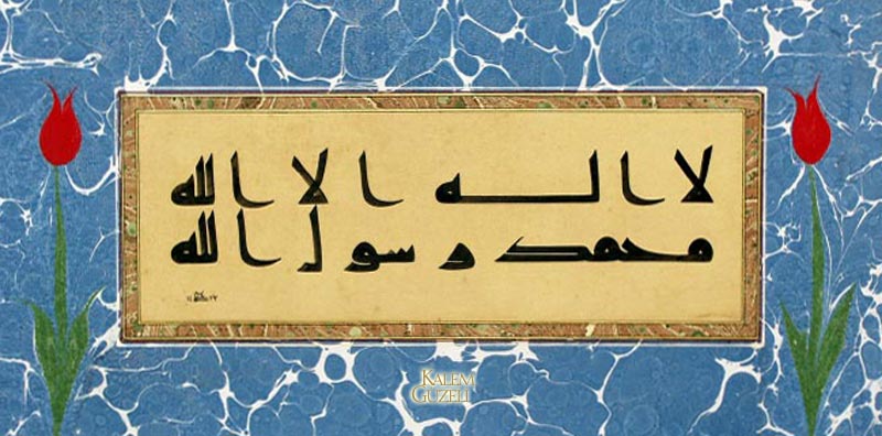 &copy; Doğan Çilingir - Levha - Kelime-i Tevhid