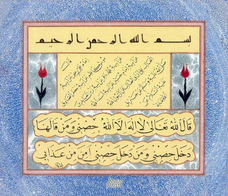 &copy; Doğan Çilingir - Levha - Hadis-i Kudsî