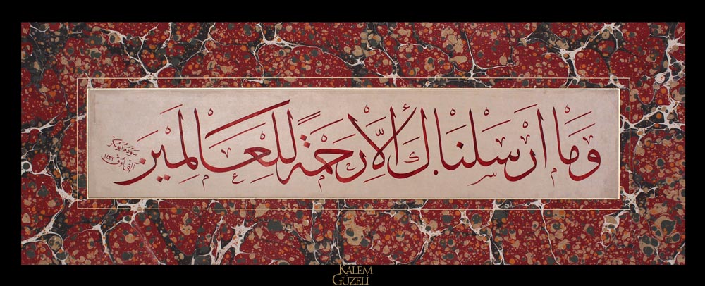 &copy; Ebubekir Altıok - Levha - Ayet-i Kerime