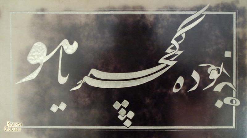 &copy; Elmas Kaya - Levha - Bu da geçer