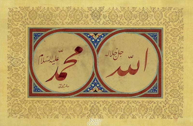 &copy; Elmas Kaya - Levha - Sevgili
