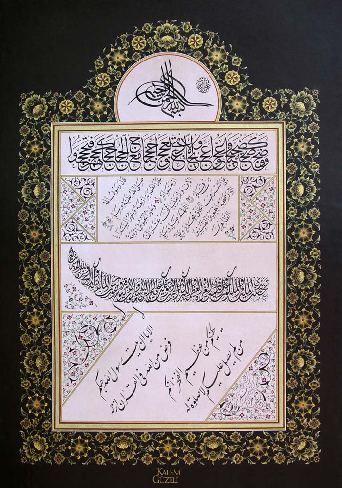 &copy; Fatih Özkafa - Hilye-i Şerîf