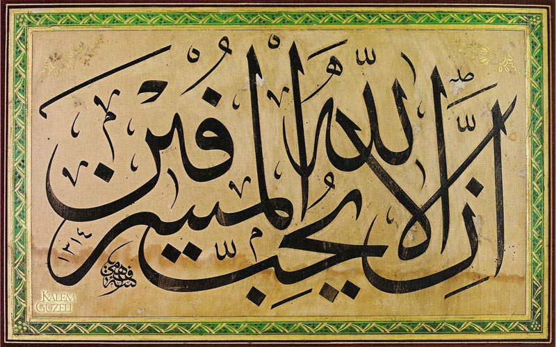 &copy; Fehmi Efendi - Levha