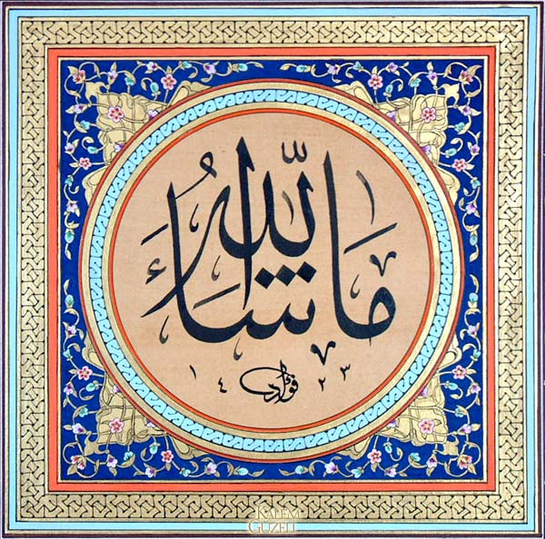 &copy; Fuat Başar - Levha - Mâşâallah