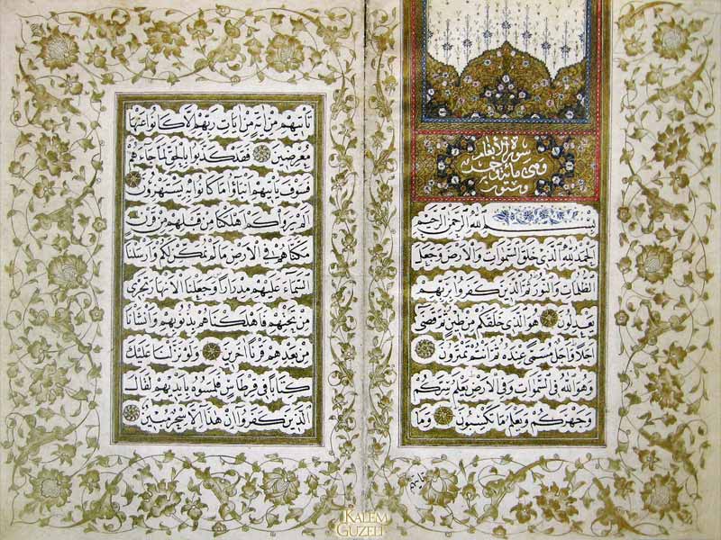&copy; Hafız Osman - En῾am-ı Şerîf