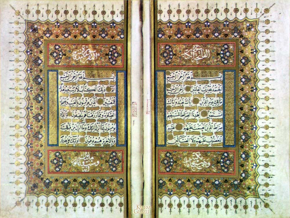 &copy; Hafız Osman - Serlevha - Fatiha Sûresi ve Bakara Sûresi῾nin ilk 5 âyeti