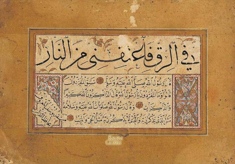 &copy; Hafız Yusuf - Kıta - Hadis-i Şerifler