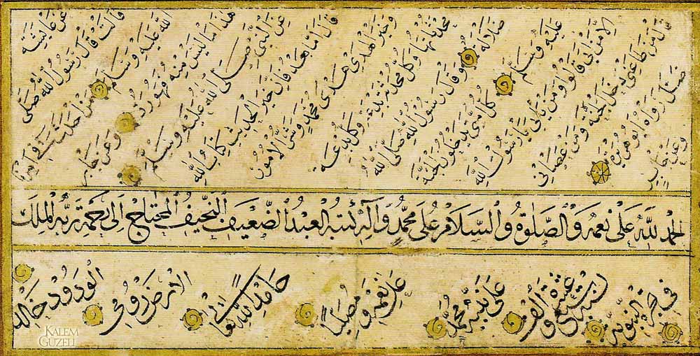 &copy; Halid-i Erzurûmî - Kıta - Hadis-i Şerîfler