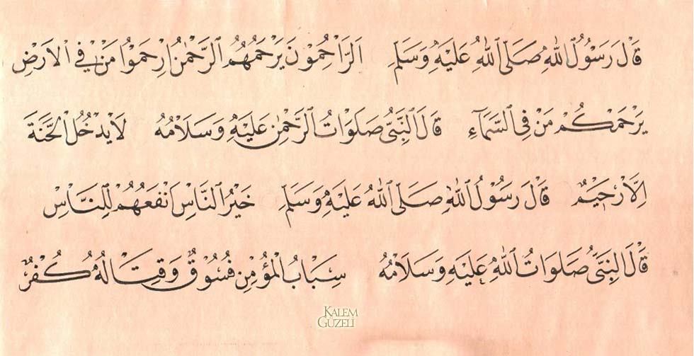 &copy; Halil İbrahim Umuç - Kıta - Hadis-i Şerîfler