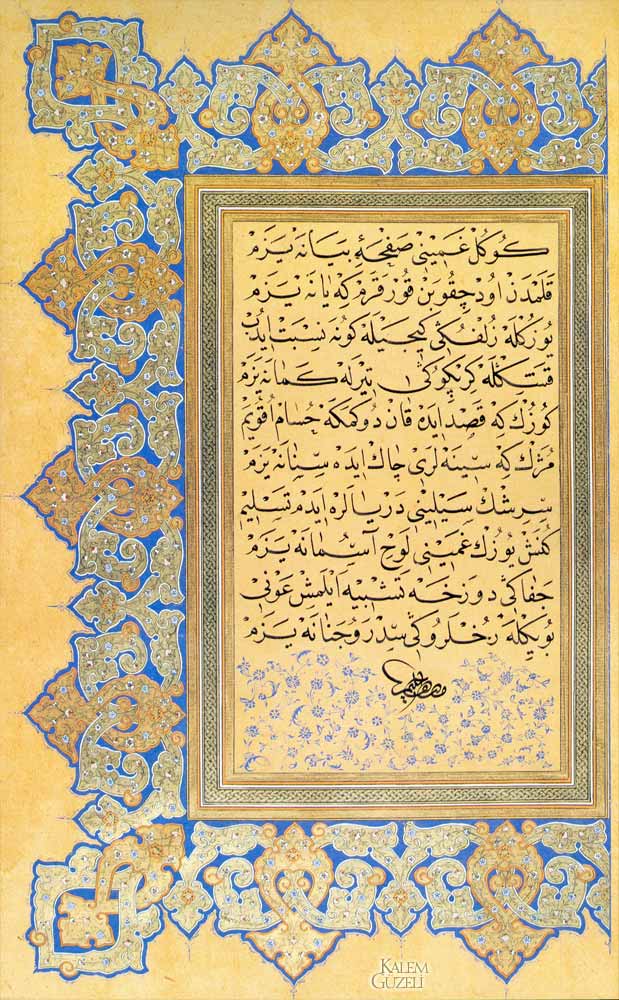 &copy; M. Halim Özyazıcı - Fatih Albümü῾nden