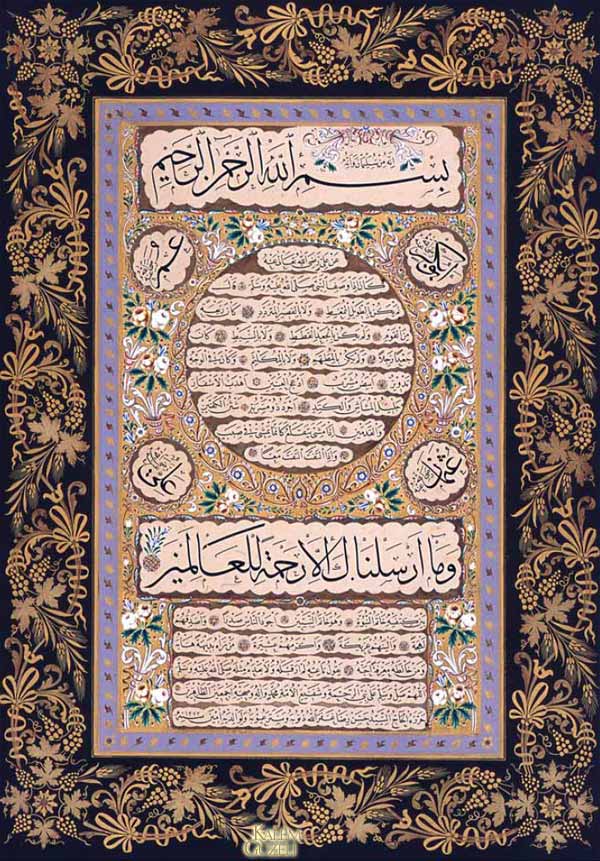 &copy; Hasan Rıza Efendi - Hilye-i Şerîf
