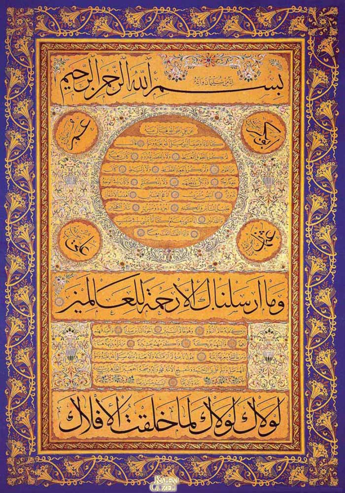 &copy; Hasan Rıza Efendi - Hilye-i Şerîf