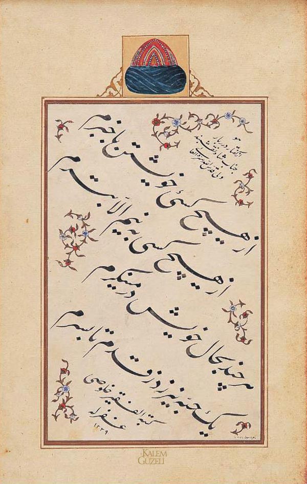 &copy; Hulusi Yazgan - Kıta - Tekke yazısı