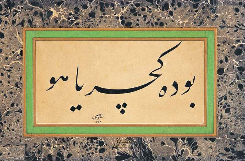 &copy; Hulusi Yazgan - Levha