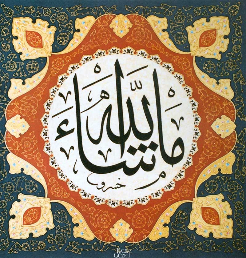 &copy; M. Hüsrev Subaşı - Levha - Mâşâallâh