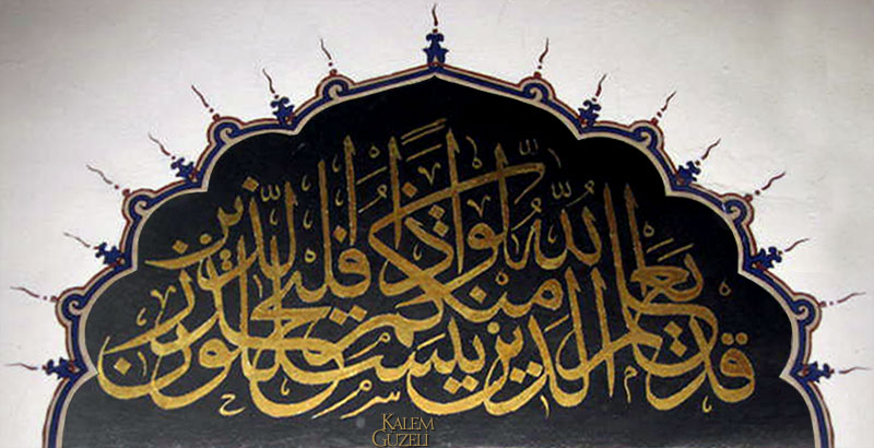 &copy; İsmail Hakkı Altunbezer - Kitabe - Ayet-i Kerîme