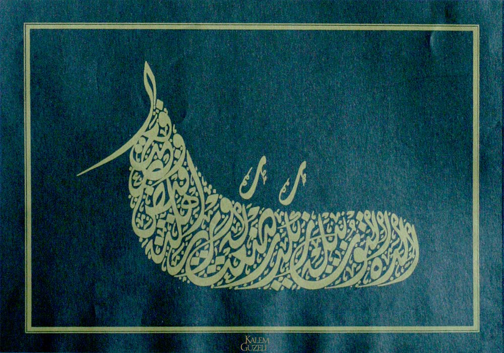 &copy; İsmail Hakkı Altunbezer - Levha - Güzel Söz
