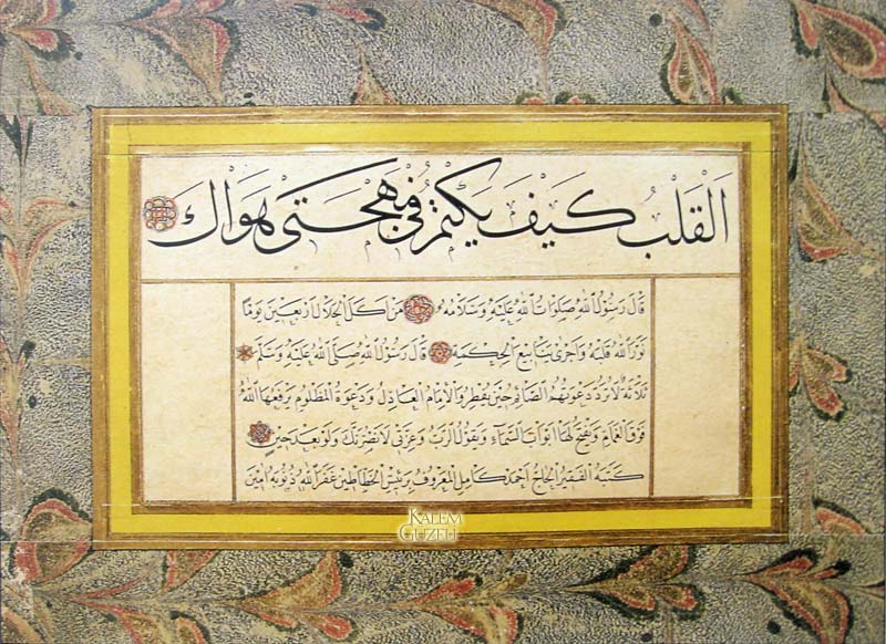 &copy; Kamil Akdik - Kıta - Hadis-i Şerif