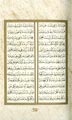 Vesiletü῾n Necât (Mevlid) - 14.Sayfa - Eseri büyük olarak görmek için tıklayınız