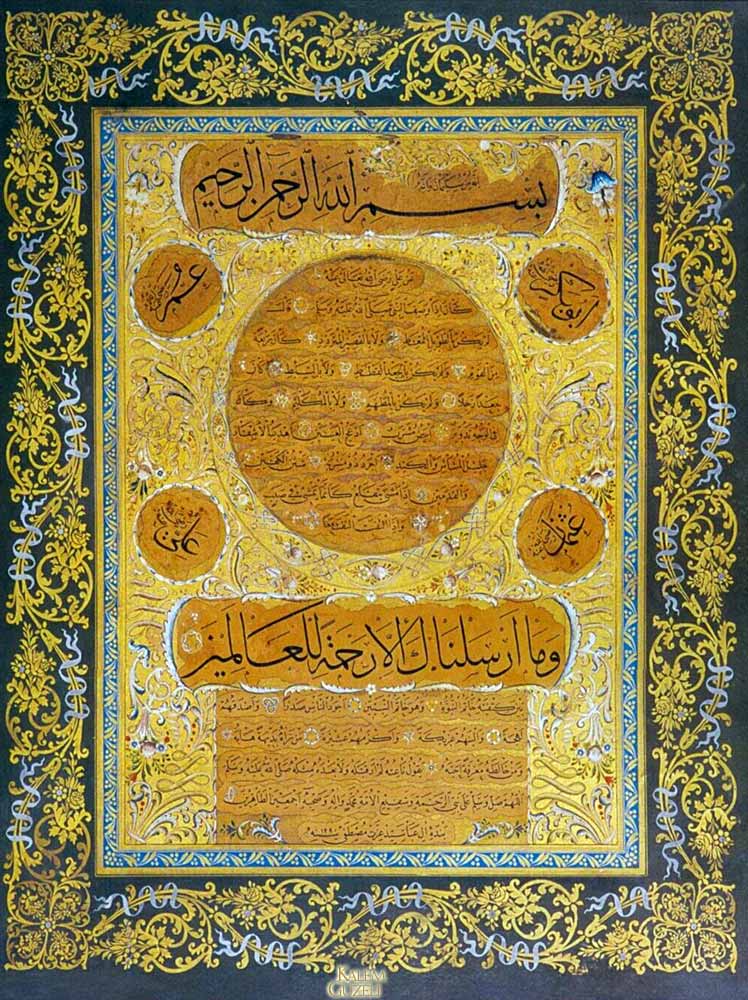 &copy; Kazasker Mustafa İzzet - Hilye-i Şerîf