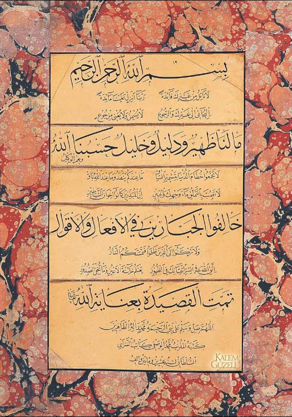&copy; Kebecizade Mehmed Vasfi - Kıta - Kaside