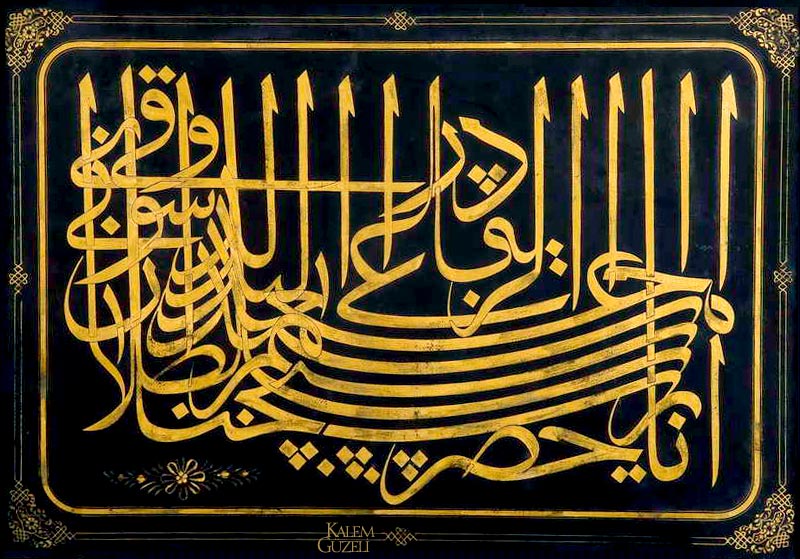 &copy; Ketebesiz - Zerendûd Tekke Levha