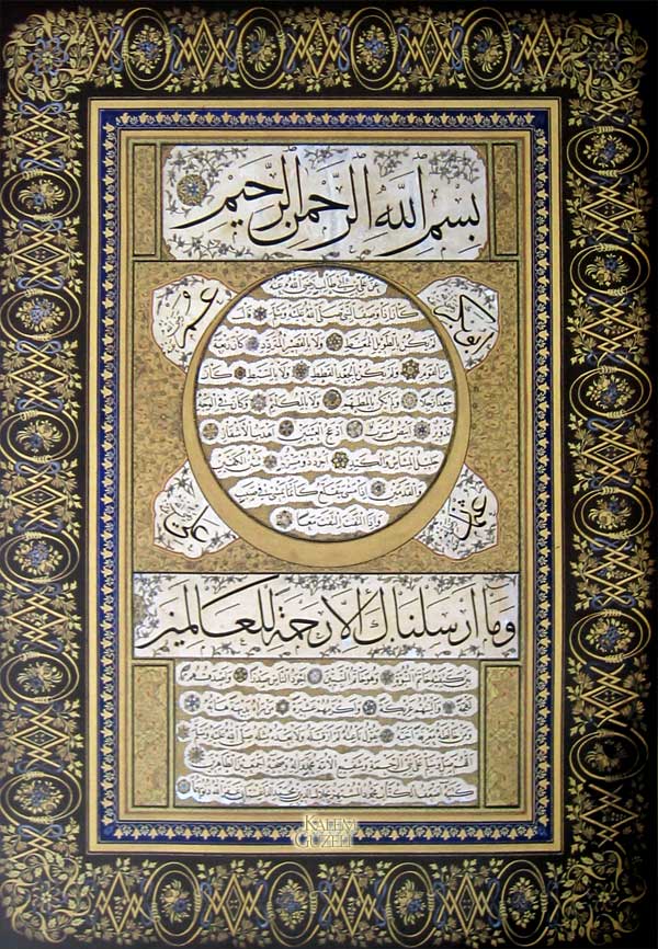 &copy; Mahmud Celaleddin - Hilye-i Şerîf