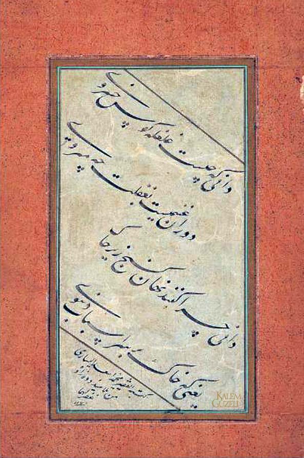 &copy; Mehmed Esad Yesarî - Kıta
