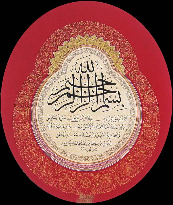 &copy; Mümtaz Seçkin Durdu - Besmele-i salavât