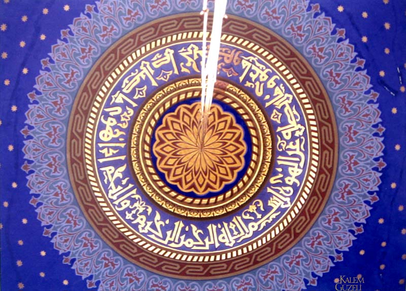 &copy; Mehmed Tevfik Ebuzziya - Kubbe yazısı