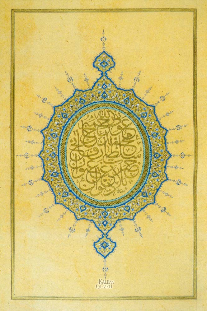 &copy; Macid Ayral - Fatih Albümü῾nden
