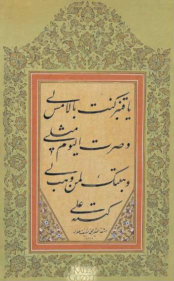 &copy; Mehmed Nazif - Kıta