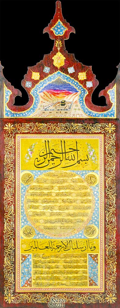 &copy; Mustafa Hilmi Efendi - Hilye-i Şerîf
