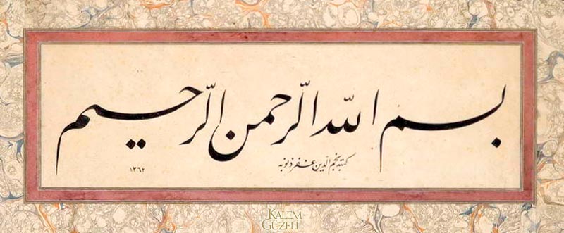 &copy; Necmeddin Okyay - Levha - Besmele