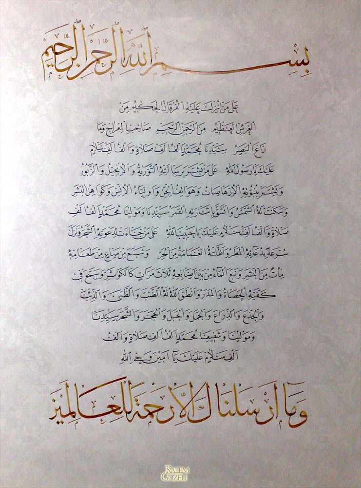 &copy; Şerafeddin Akçeşme - Levha - Salavat