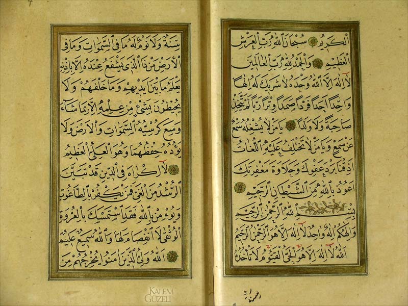 &copy; Mehmed Şevki Efendi - Evrâd-ı Şerîf - Sayfa 3