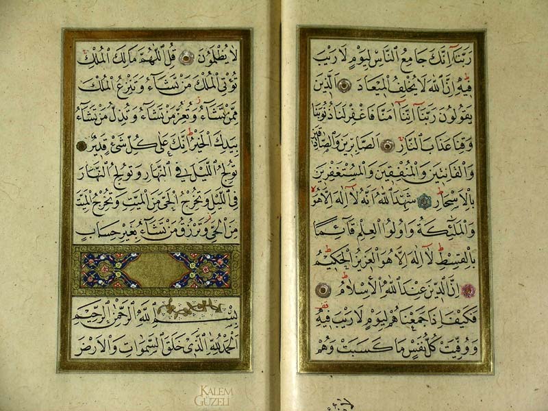 &copy; Mehmed Şevki Efendi - Evrâd-ı Şerîf - Sayfa 5