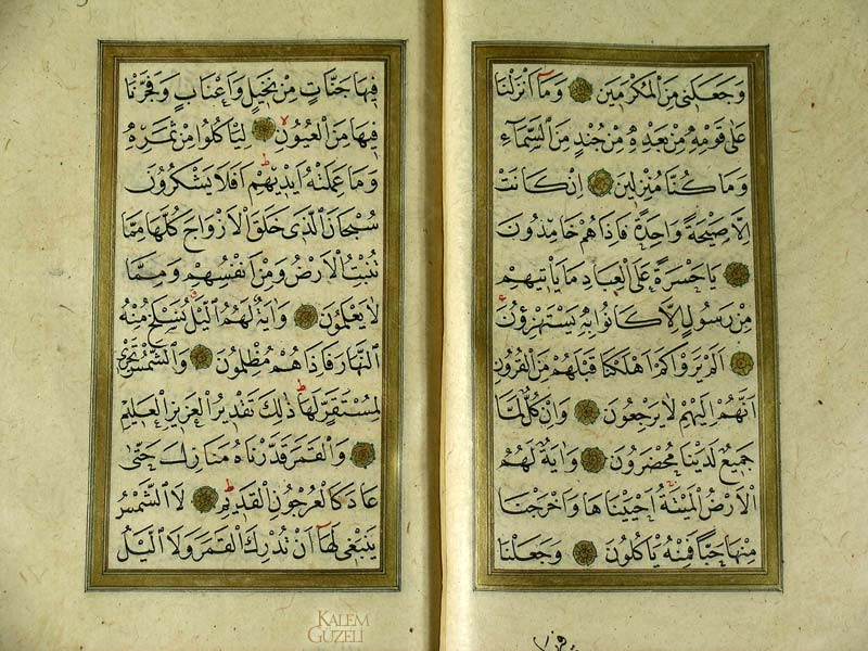 &copy; Mehmed Şevki Efendi - Evrâd-ı Şerîf - Sayfa 8