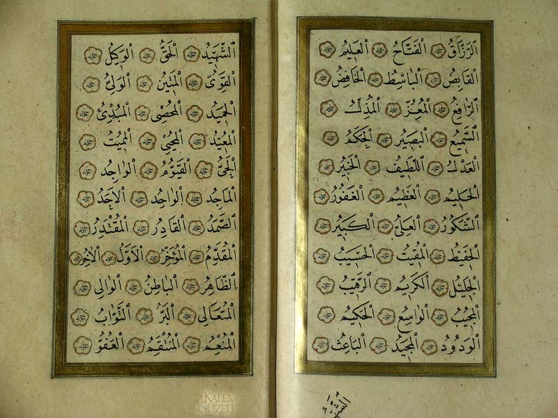 &copy; Mehmed Şevki Efendi - Evrâd-ı Şerîf - Sayfa 23