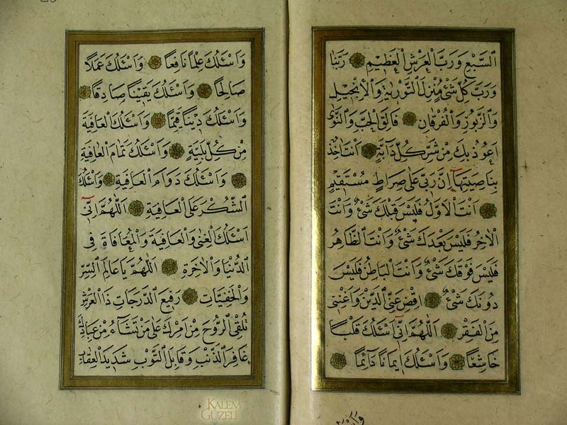 &copy; Mehmed Şevki Efendi - Evrâd-ı Şerîf - Sayfa 27