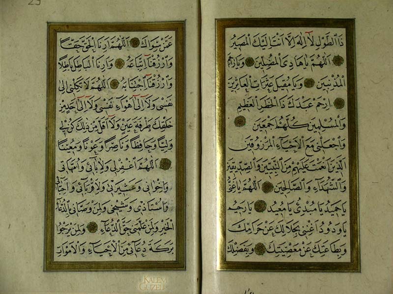 &copy; Mehmed Şevki Efendi - Evrâd-ı Şerîf - Sayfa 28