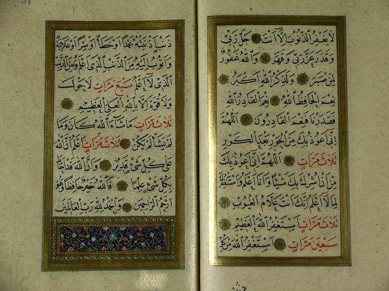 &copy; Mehmed Şevki Efendi - Evrâd-ı Şerîf - Sayfa 30