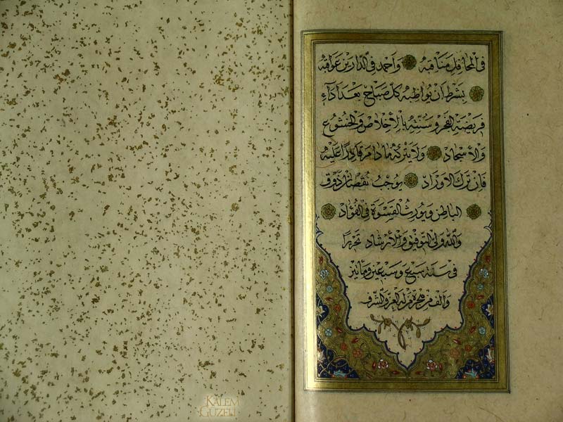 &copy; Mehmed Şevki Efendi - Evrâd-ı Şerîf - Sayfa 34
