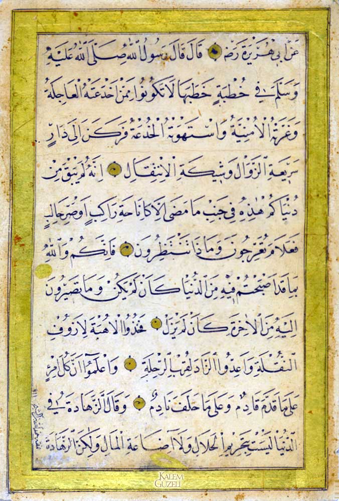 &copy; Şeyh Hamdullah - Hadis-i Şerîf